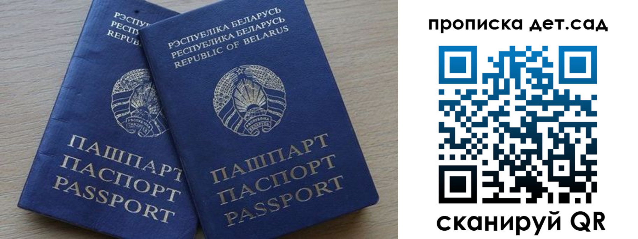 временная регистрация недорого в Шахунье