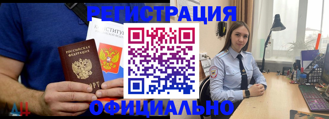 где прописаться в Шахунье